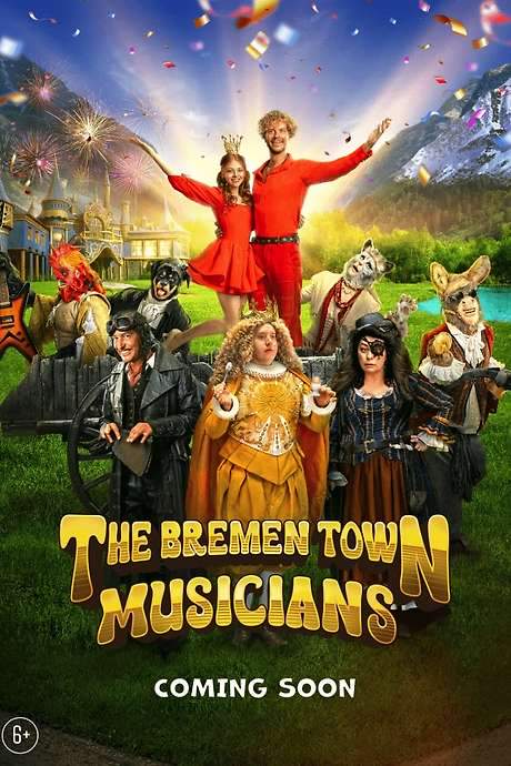 The Bremen Town Musicians